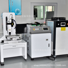 鐳射激光焊接機能量負反饋激光焊接機光纖傳輸激光焊接機廠家直銷