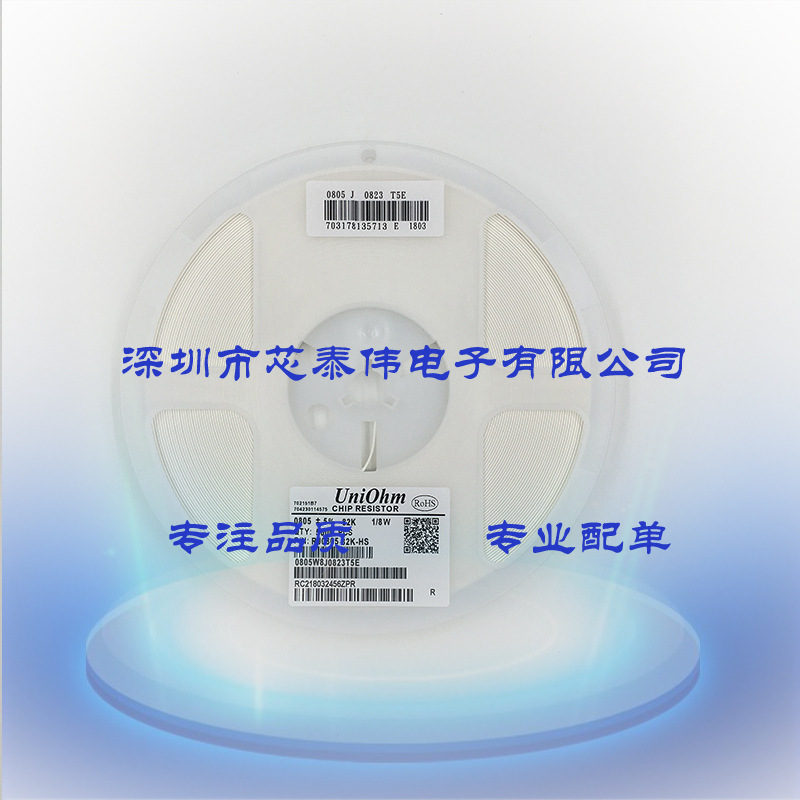 Thick sound patch resistance 0805 5% 82K 82,000 ohm code 823