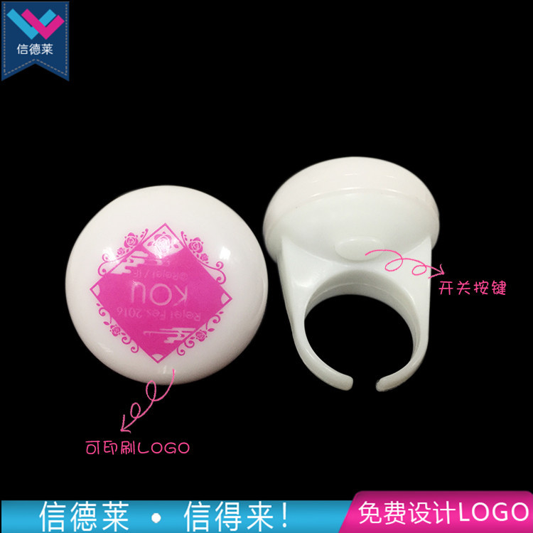 信德莱发光戒指灯 (1).jpg