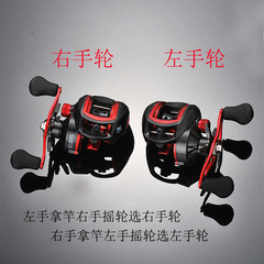 Komelon water drop wheel metal line cup high speed multi-bearing ultra-smooth black lure wheel fishing reel