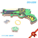 Деревянный конструктор, детская резинка, деревянная головоломка, игрушка для школьников, пистолет, 3D, детская одежда, «сделай сам»