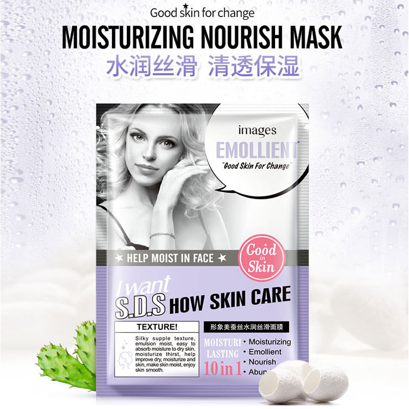 The Beauty Of The Silk Moisturizing Mask Moisturizing Moderate Moisture Tender And Beautiful Skin Moisturizing Mask Skin Care Wholesale