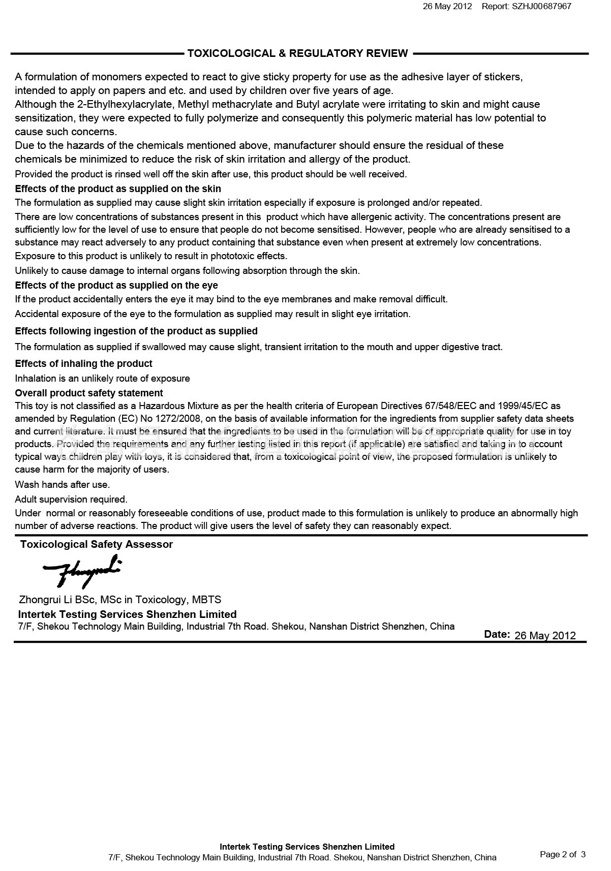 TIA皮肤测试安全报告-2(AB胶)