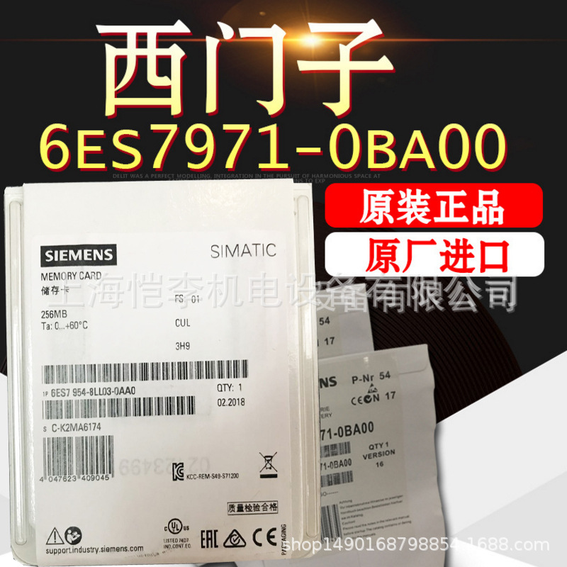 6ES7953-8LJ30-0AA0西门子PLC MMC卡 512KB S7-300储存卡