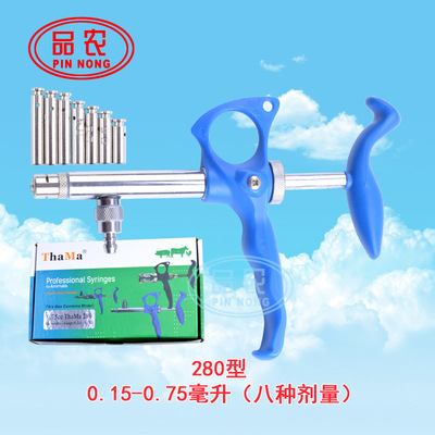 ThaMa鸡鸭鸽用0.15-0.75毫升固定式疫苗可调连续注射器兽用注射针
