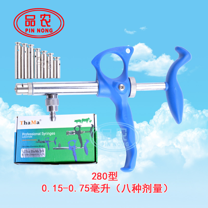 ThaMa鸡鸭鸽用0.15-0.75毫升固定式疫苗可调连续注射器兽用注射针