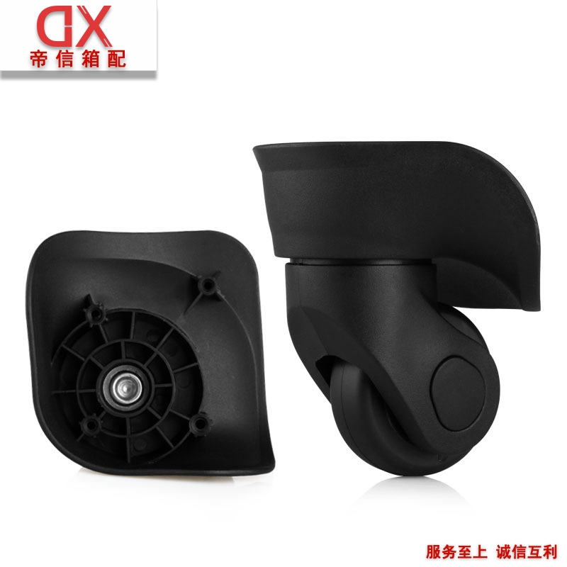 厂家供应箱包配件 静音耐磨抗寒箱包轮子 行李箱万向轮可定制