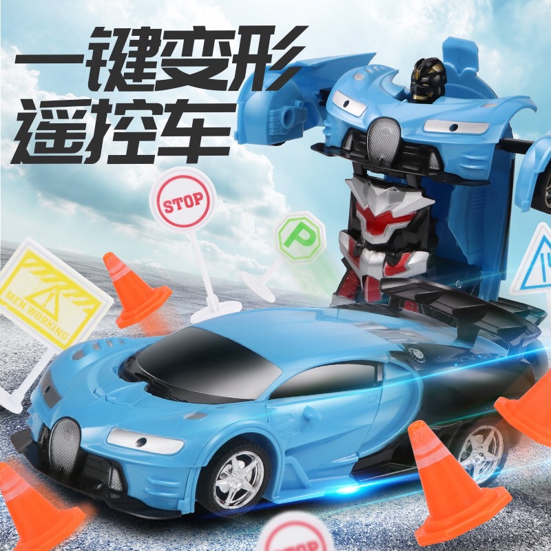 Bugatti Veyron de un solo clic Deformación de control remoto coche robot recargable eléctrico de juguete 4-6-12 años de edad juguete para niños
