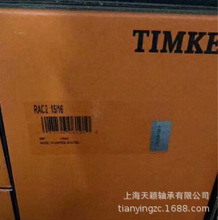 美国TIMKEN FAFNIR RAC215/16 RAC2 15/16 冷却塔风机轴承