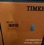 timken美国rac2rac215轴承