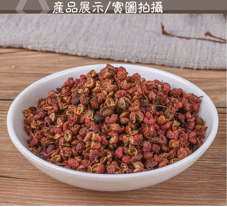 Red Sichuan Peppercorn (Zanthoxylum bungeanum) — Dried Food-Herb Spice, 500g key features