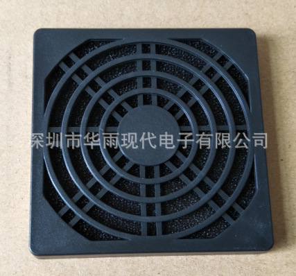 80三合一塑料防尘网 8CM散热风扇防灰尘专用 现货 8厘米网罩 8CM