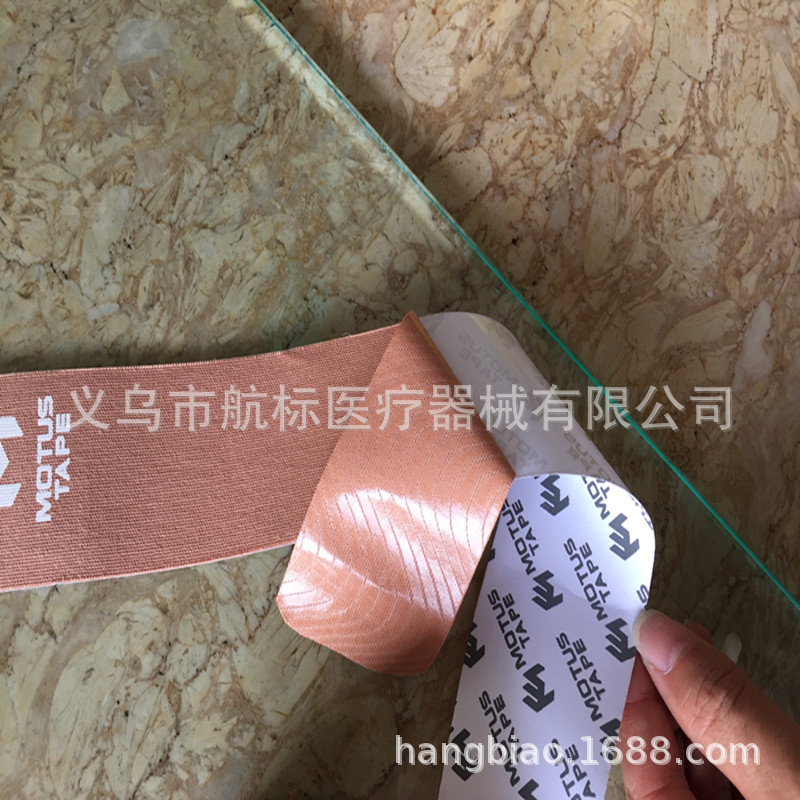 模切+印刷肌肉贴 (6)_副本