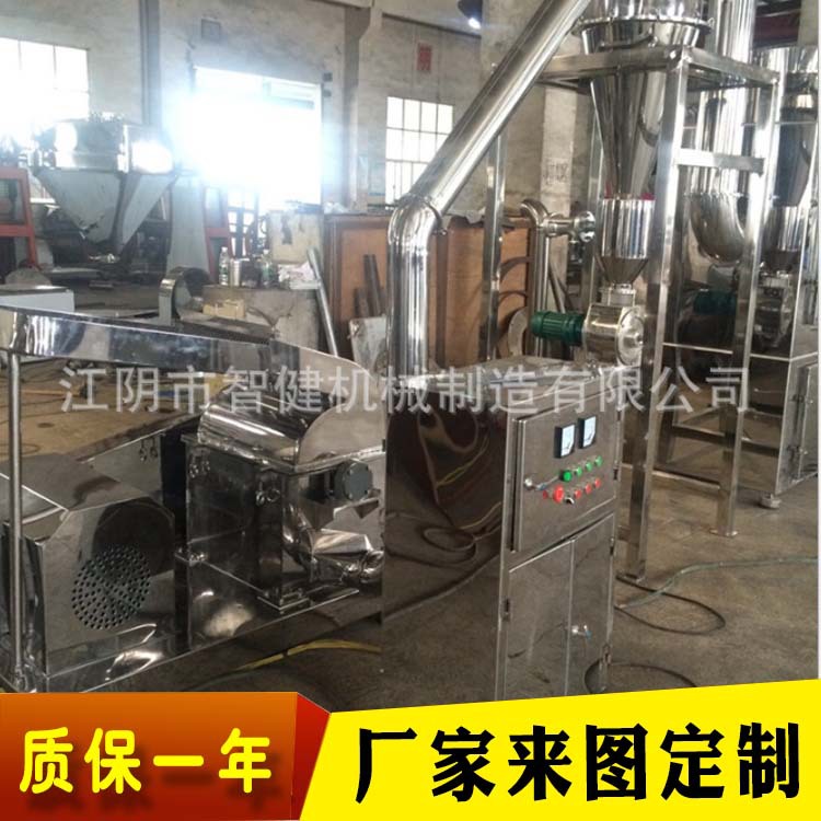 厂家直销GFSJ型不锈钢粉碎机树脂秸秆粉碎机姜黄白糖食盐粉碎机