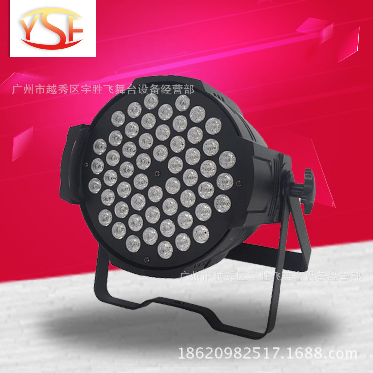 Factory direct high-power stage lights 5...