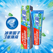 热销正品高露洁冰爽薄荷牙膏180g家庭装 冰凉三重薄荷清新口气