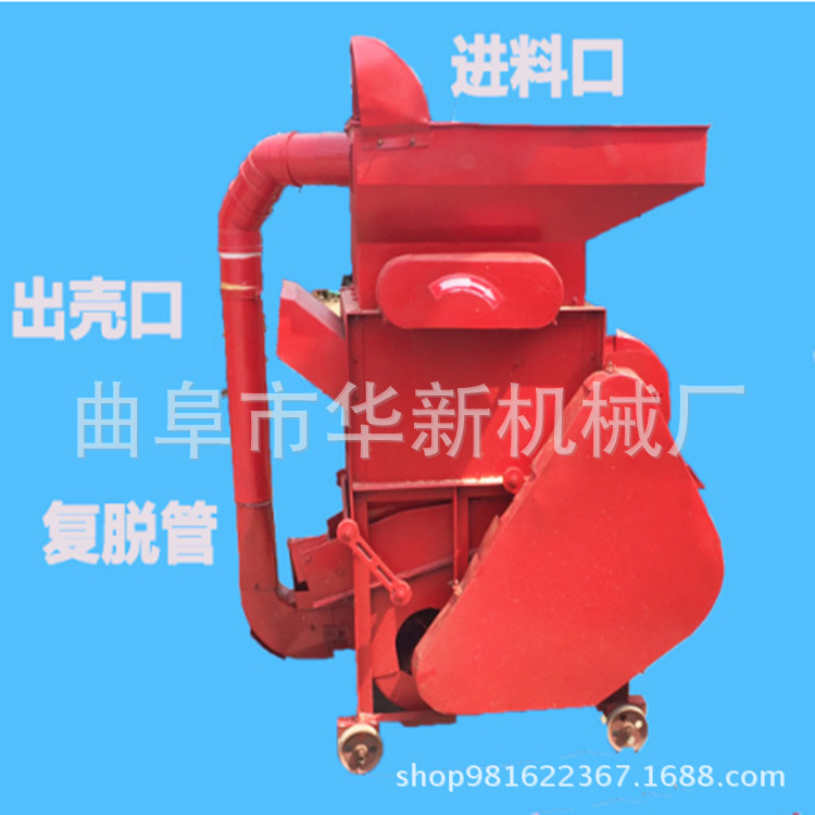 批发供应花生脱壳机 全自动花生脱皮机报价 华新牌花生剥壳机