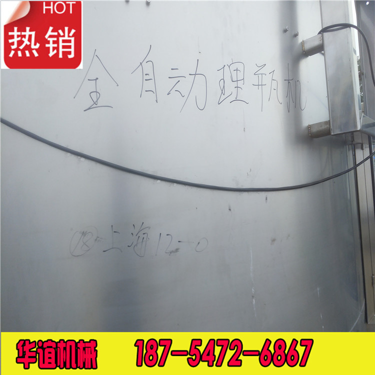二手气泡清洗机、油菜风干机 食品除水风干设备可配套流水线