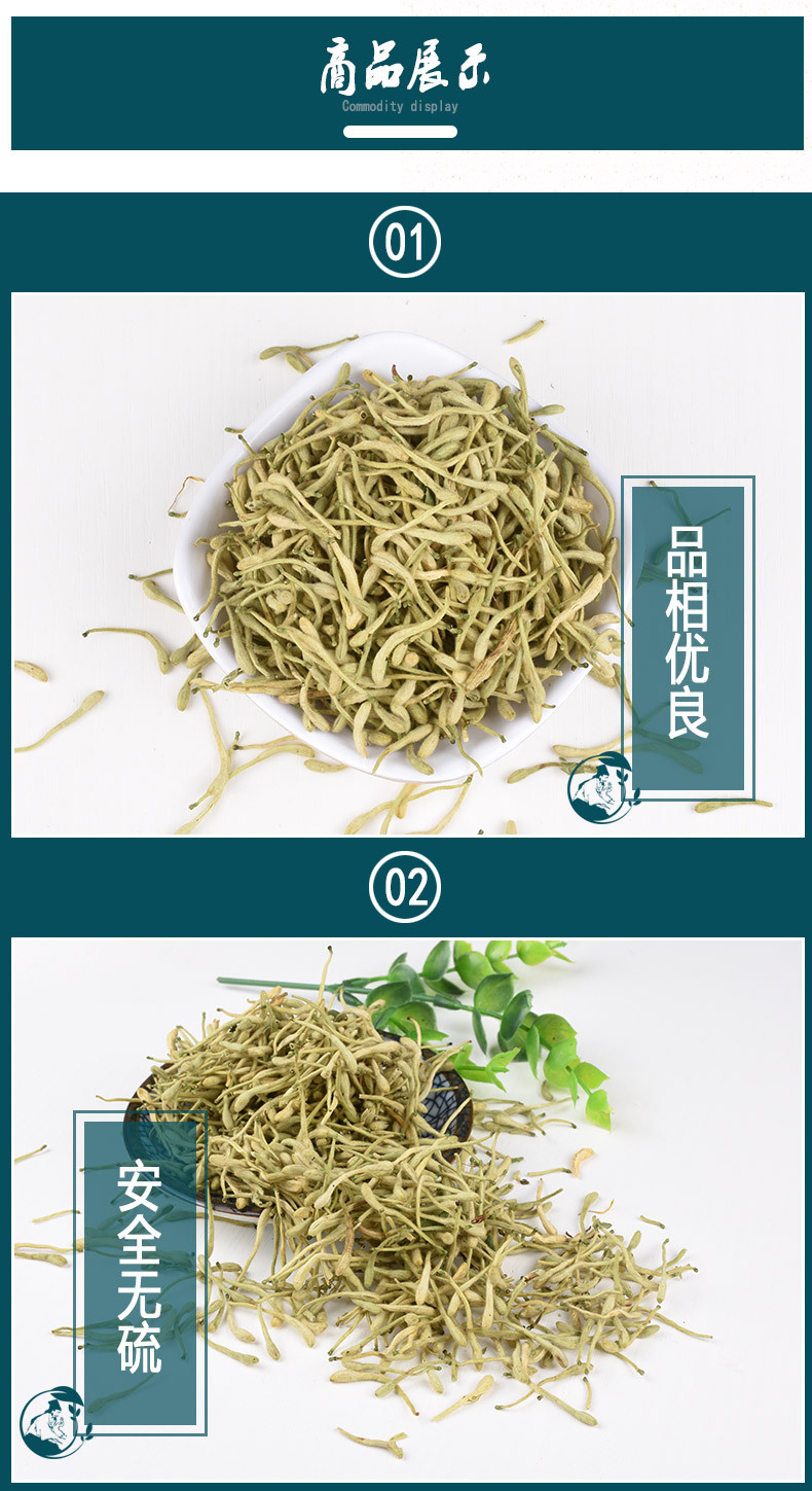 详情页_08.jpg