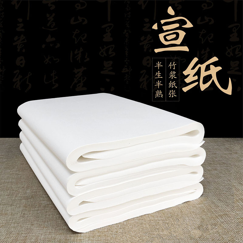 Rice paper Wholesale 4 thickening Mulberry The rest of his life Semi Calligraphy painting A literary creation Mounting Calligraphy Calligraphy rice paper