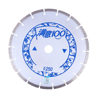 金刚石锯片云石片瓷砖切割机片角磨机石材混凝土墙开槽切片干切王