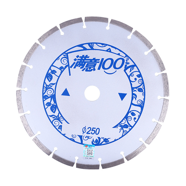 金刚石锯片云石片瓷砖切割机片角磨机石材混凝土墙开槽切片干切王