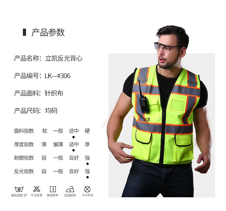 306天猫详情页790-2_09