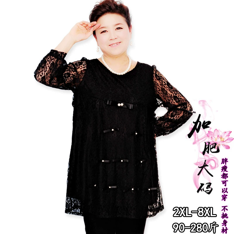 2020 плюс удобрение для среднего и пожилого возраста 8XL148 бюст женский топ с кружевным узором приливная версия 245 кг Т-образный девятиконечный рукав