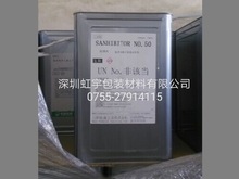 日本三洋化成防銹劑Sanhibitor No50 水溶性防銹劑 油性防銹劑