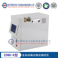 EDND-8��ȫ�Ԅ����c�A�c�yԇ�x ȫ�ԄӃA�c���c�y���x���a��