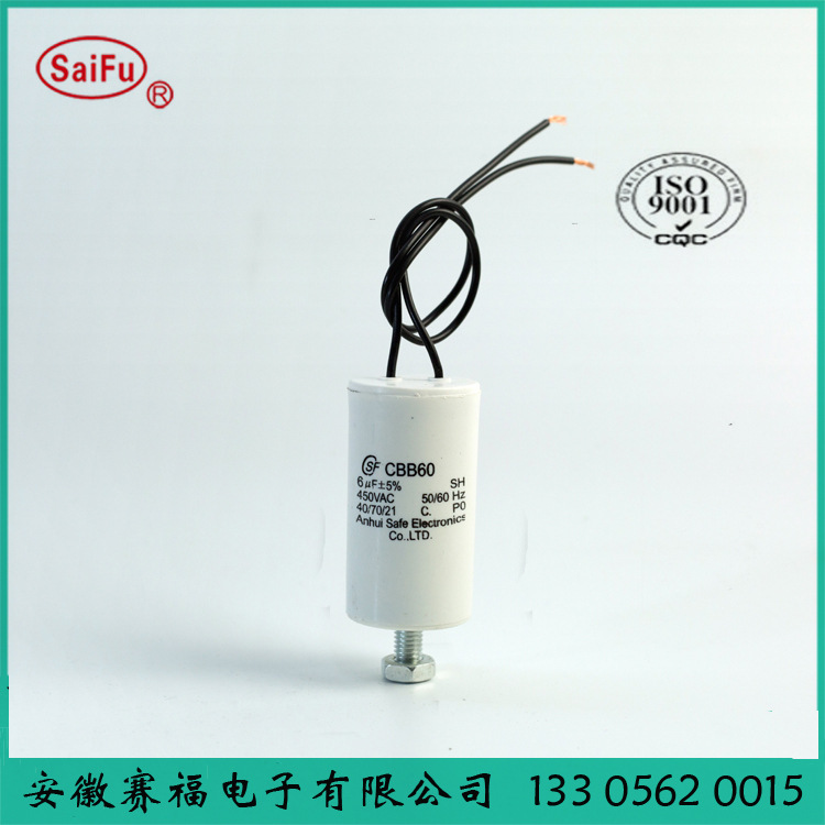 PERCENT供应CBB60 聚丙稀膜交流电动机电容器