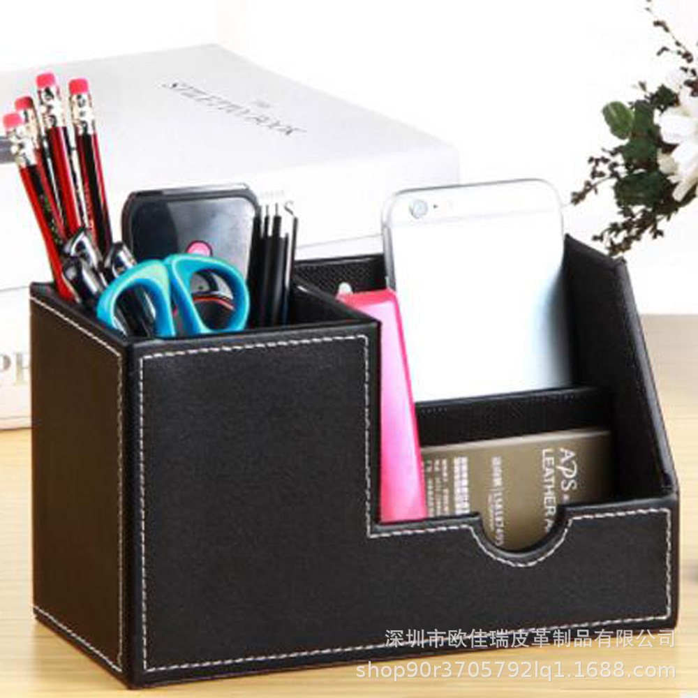 创意桌面多功能收纳笔筒盒  皮盒文具收纳盒 储物整理盒
