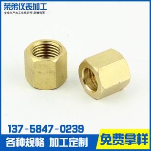 m8�S�~�pͨ�����~��H59����ƽ�^ֱͨ���L�B��m6���Ƿ���ĸM2M3Mm4