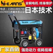 SֱNDG8000E3 _6.5kwͰl늙C 35ܙC܎݆