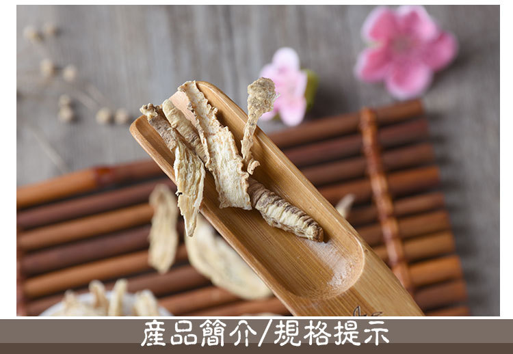 Shan Hai Luo Root (Codonopsis lanceolata) — Dried Food Herb, 500g Bulk quality and texture