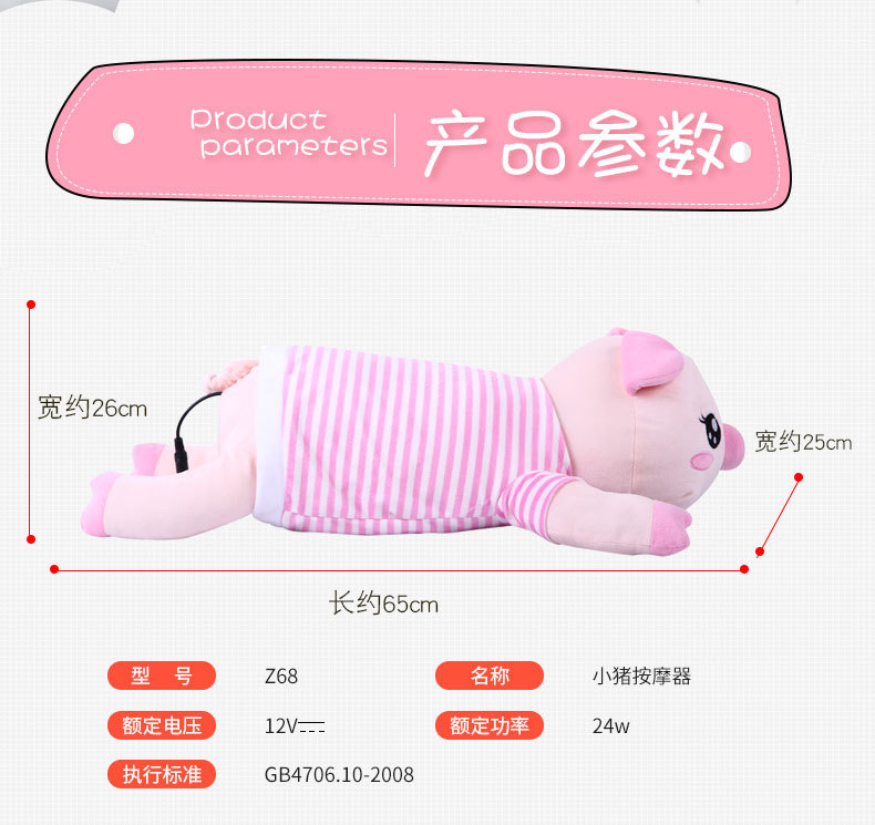 小猪beplay官方授权_12.jpg