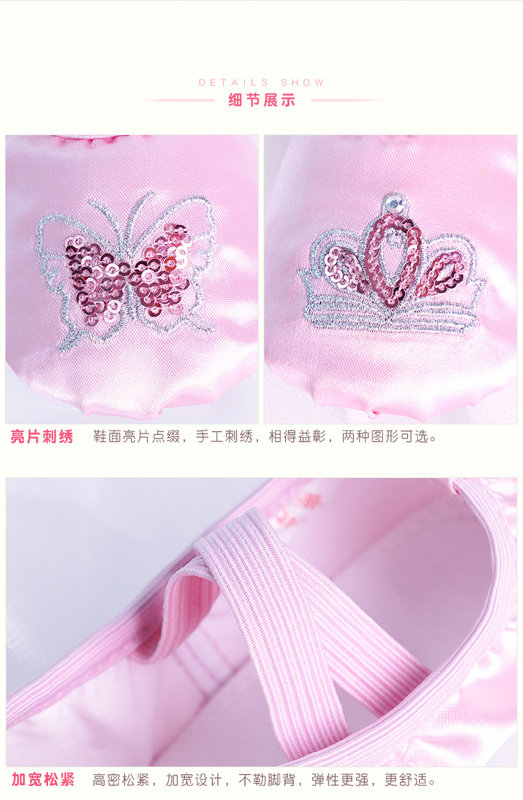 缎面软底鞋详情页_11.jpg