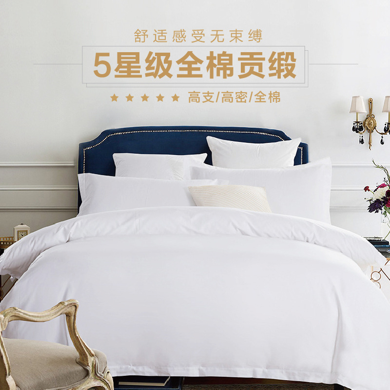 hotel Bedclothes 60 Cotton branch white Satin hotel Cotton Four piece suit wholesale customized Customized