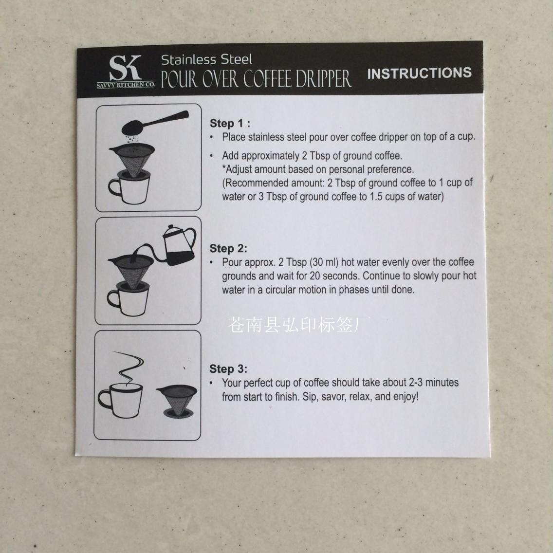 厂家供应 产品说明书 黑白说明书 说明书印刷