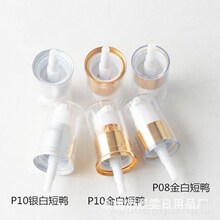 100ml��ɫ��ƿ늻��X�B��۱�ƿ����ƿ��Һ����J�C�z���y���bƿ