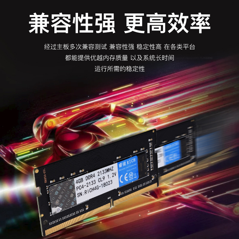 RuiChu Laptop, RAM, 4G, 8G