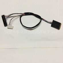 LP101WH4 SLP2ר��LVDS���� ���ƿ�ר��