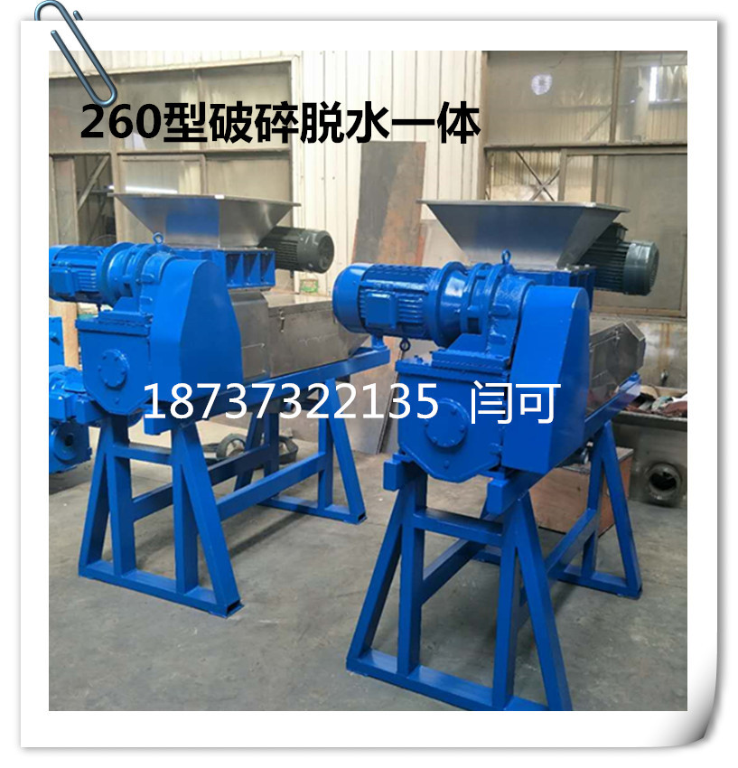 定做TYJ-3餐厨垃圾脱水处理机  果蔬垃圾粉碎脱水螺旋压榨机