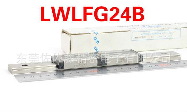 IKO LWLFG24B【日本进口】