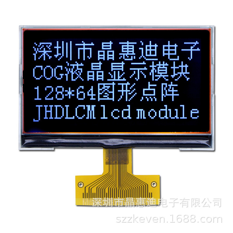 12864/Һ/3/COG/LCD/36PIN/ST7565R/JHD12864-G42BSW-G