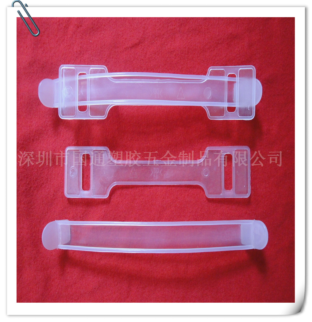 厂家生产加工塑胶提手 彩盒提手 塑胶手提扣 塑料提手 塑料手挽