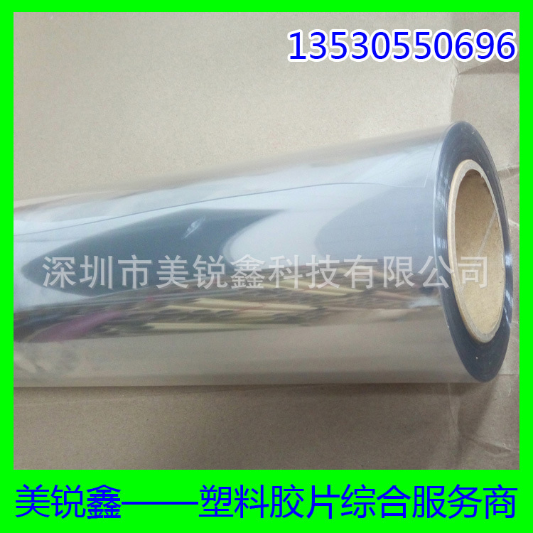 pet透明片 全新料制作本色透白底无污点无晶点表面加爽滑防刮花