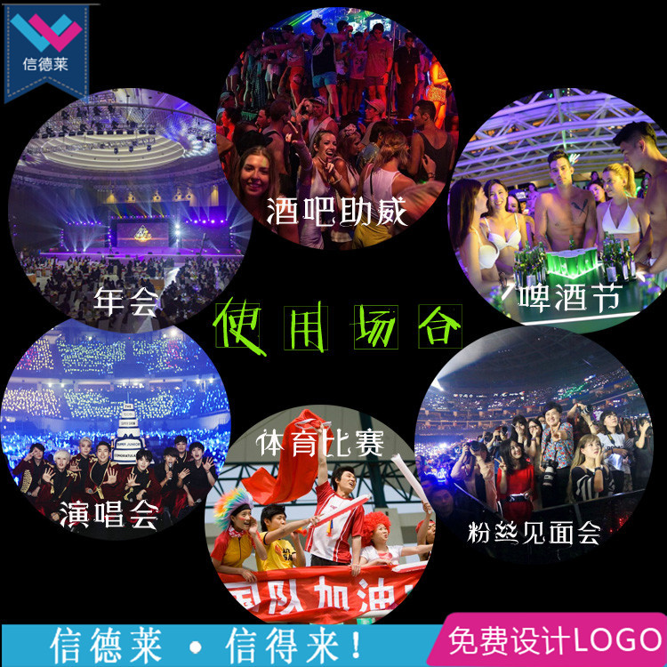 M字遥控手环 (12).jpg