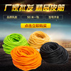 Slingshot, yellow high elastic hair rope for gym