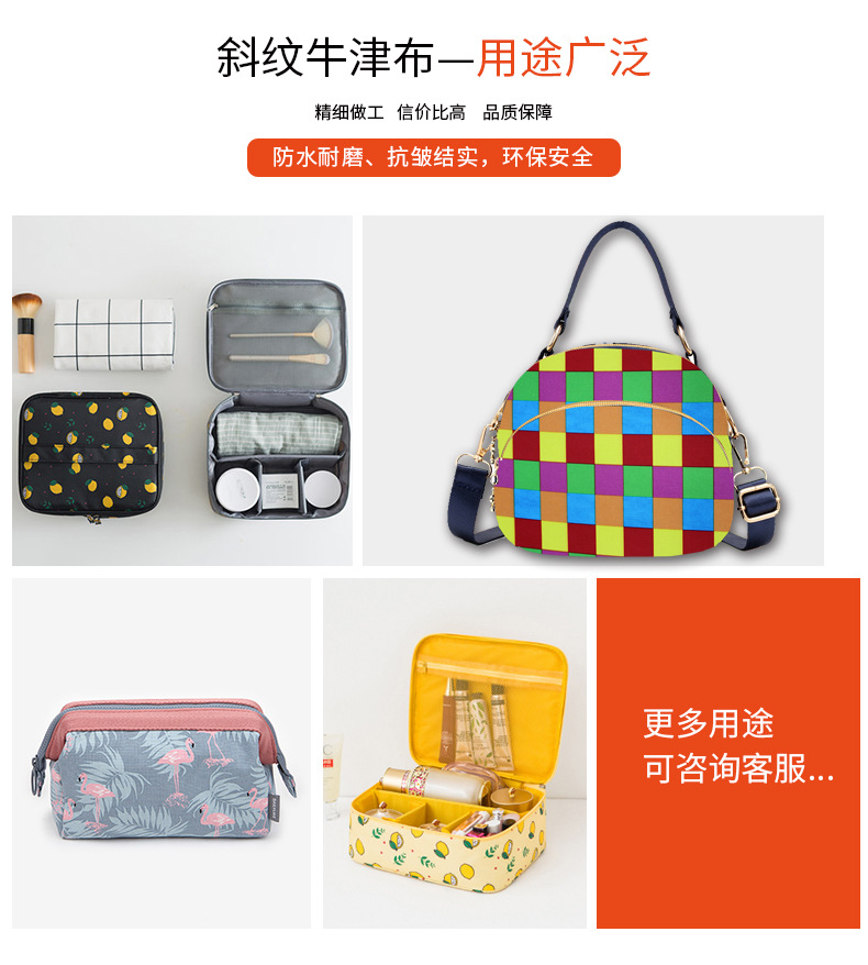 Factory direct sales of trolley case fabric, luggage and handbags, Oxford fabric composite EVA foam sponge fabric twill detail image 12